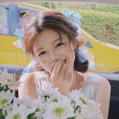 爬墙新娘年十八。